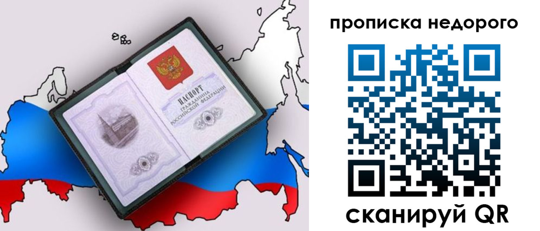 временная регистрация адрес в Козьмодемьянске