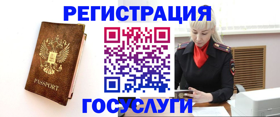 пропишу в квартире в Козьмодемьянске