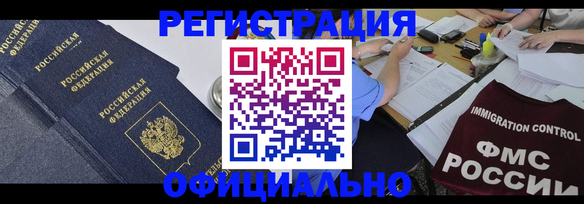 форма 3 в Козьмодемьянске